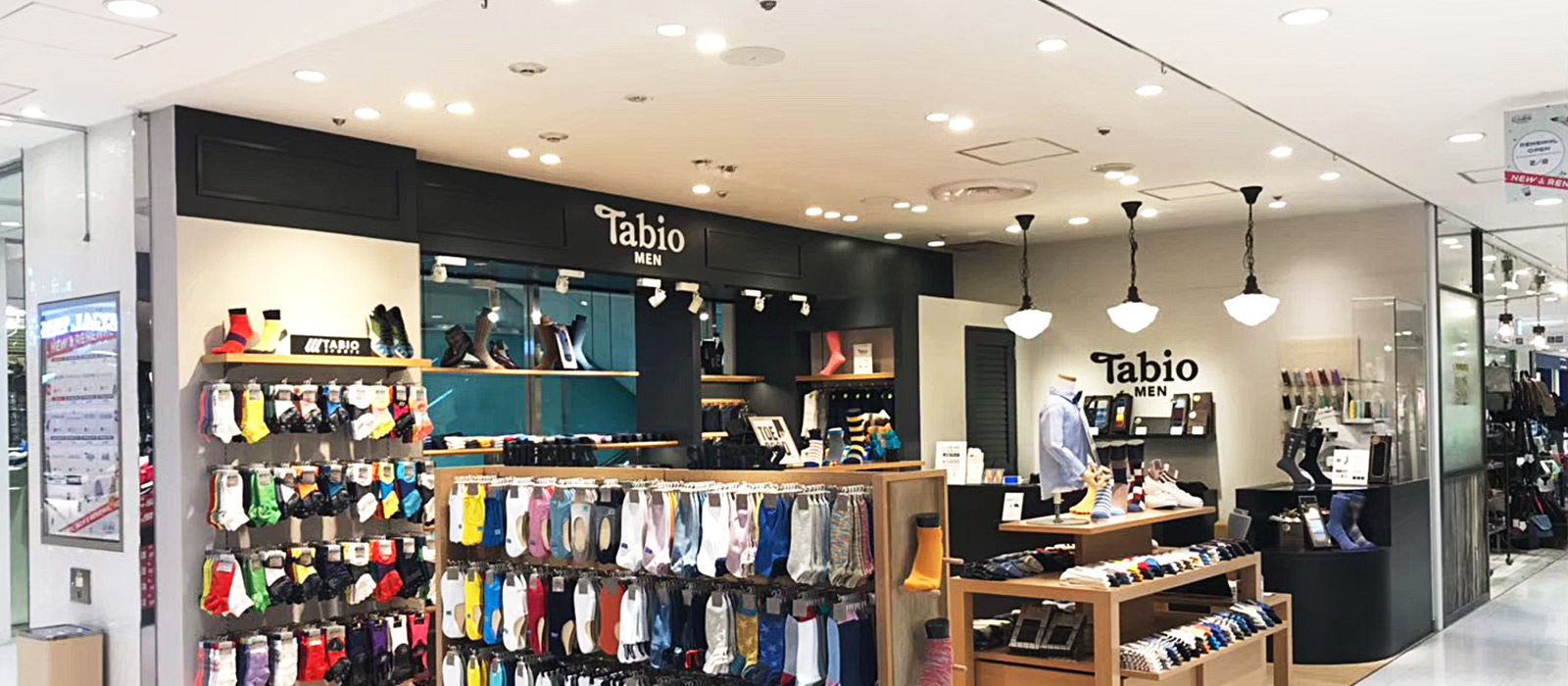 Tabio